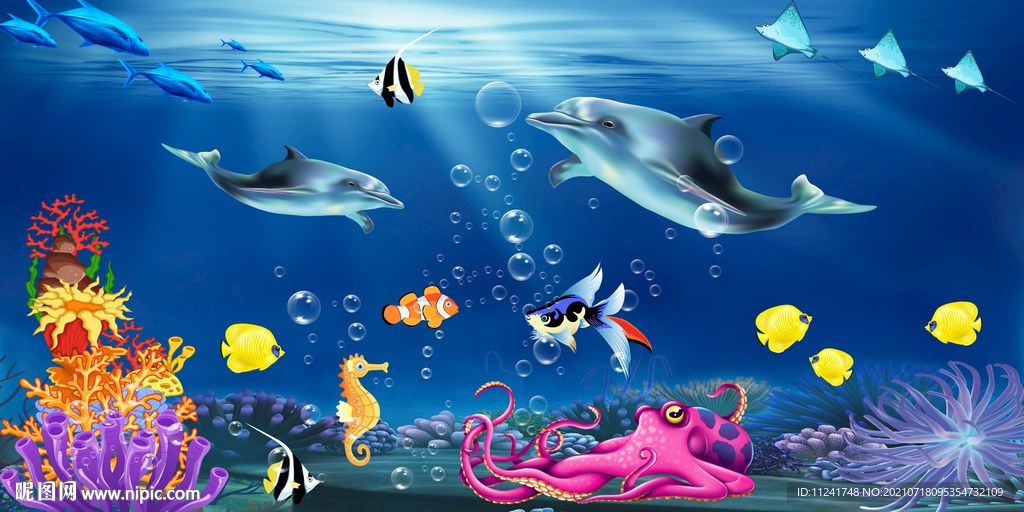 海洋世界