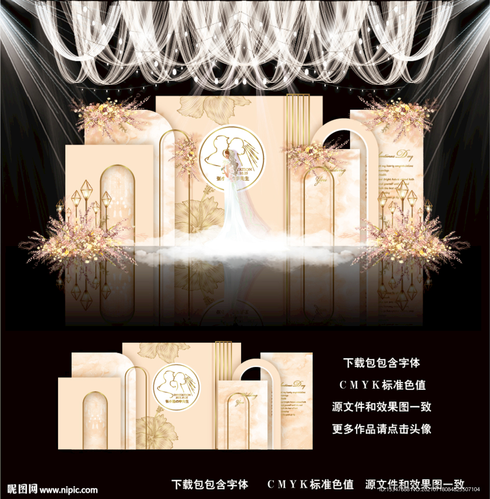 香槟色婚礼图片