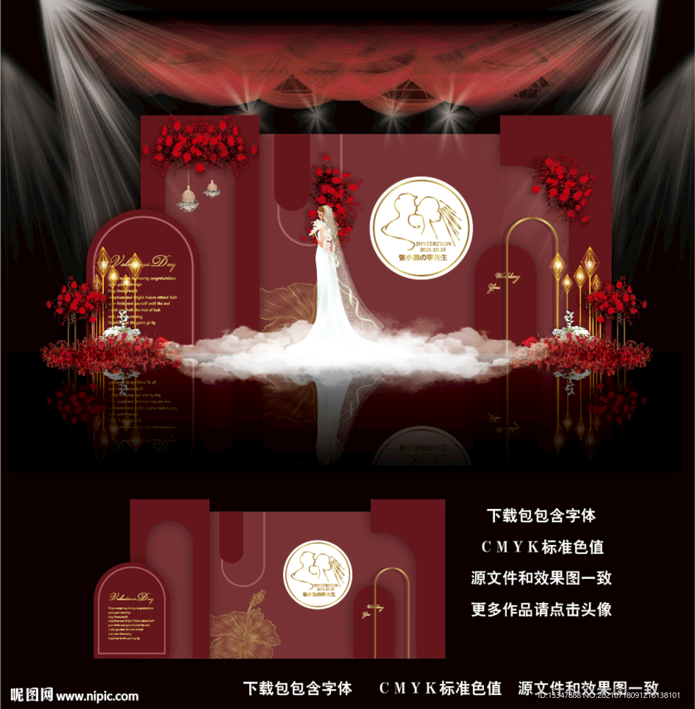 红色婚礼背景图片