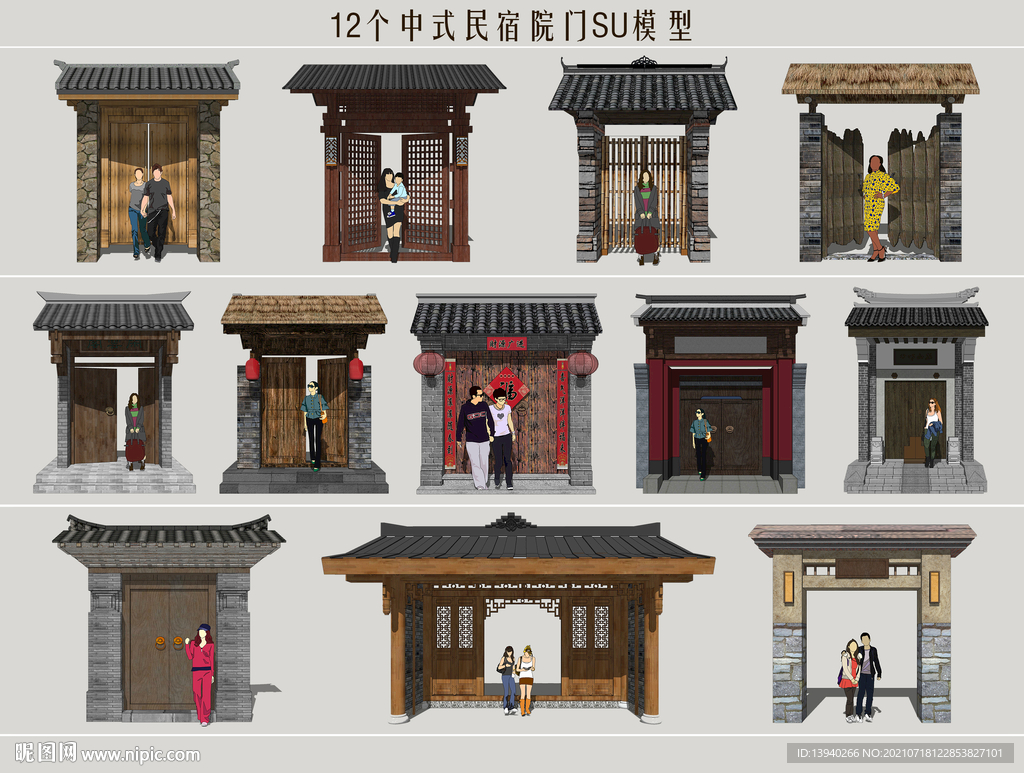 中式古典徽派建筑大门,门头3d模型下载-【集简空间】「每日更新」
