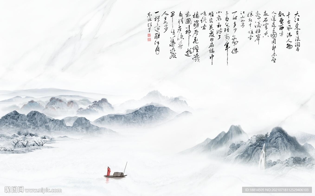 新中式电视背景墙