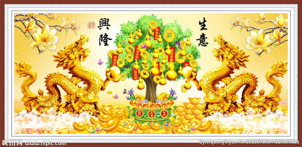中国龙生意兴隆发财树装饰画