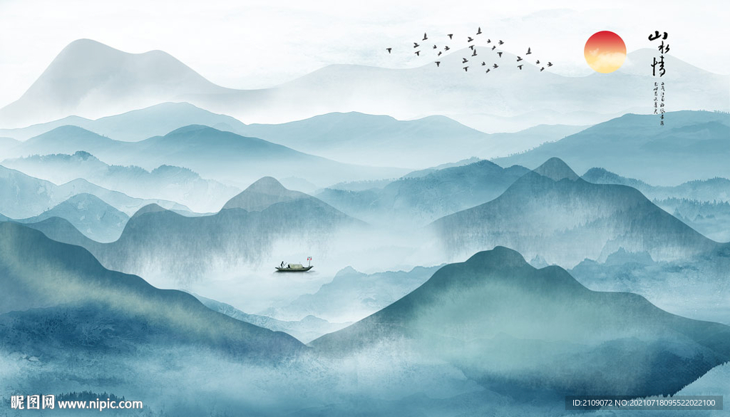 山水画 