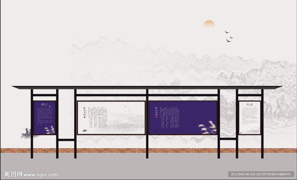 中国风展板