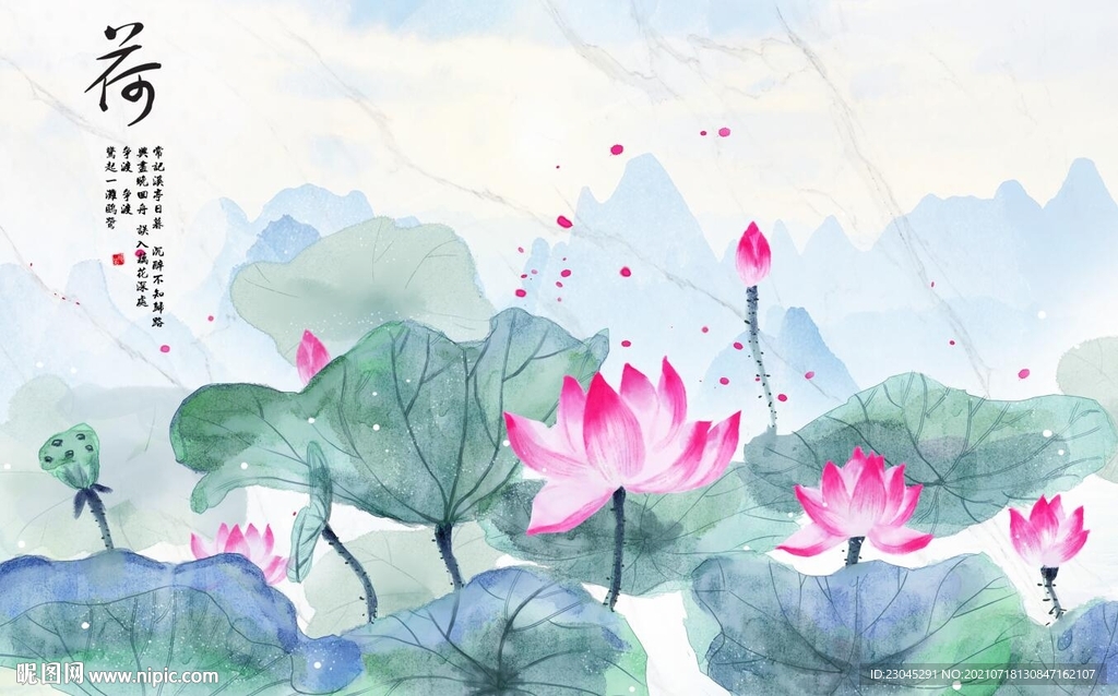 中式电视背景墙