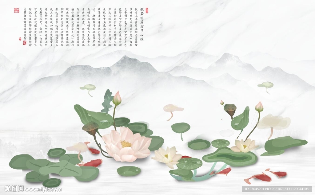 新中式电视背景墙