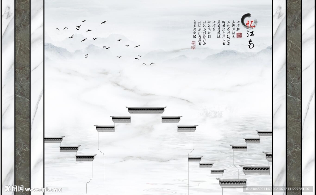 新中式电视背景墙