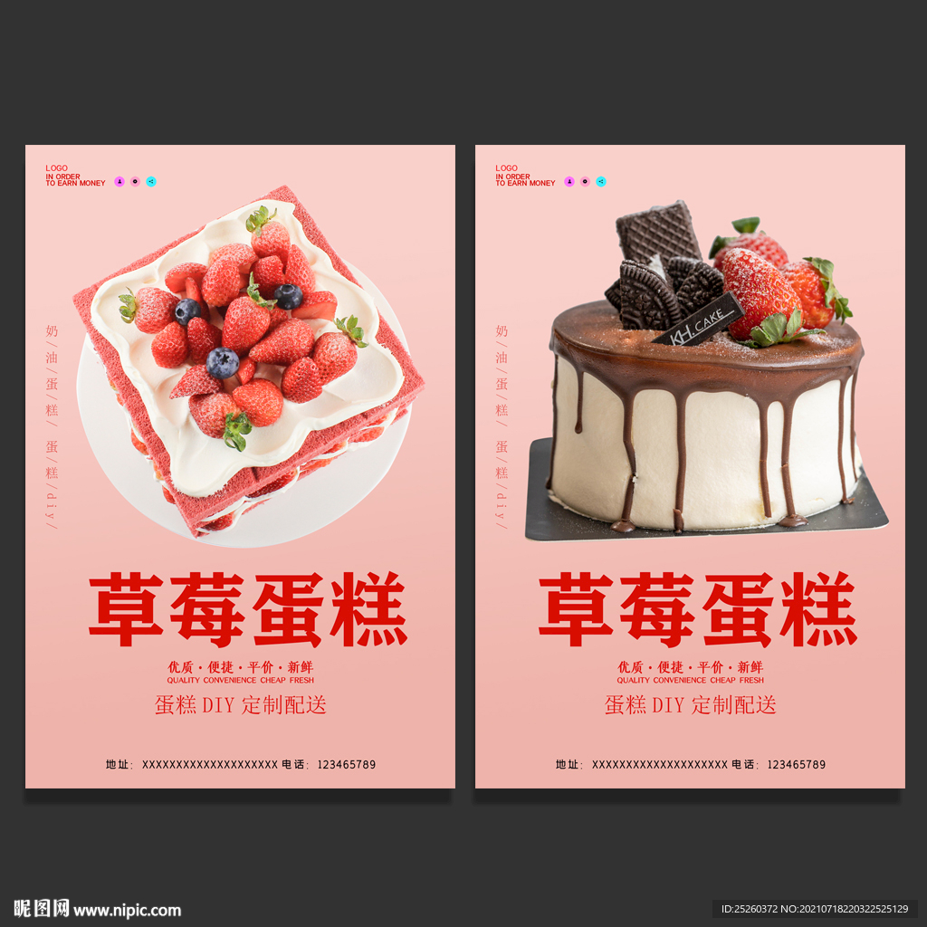 蛋糕