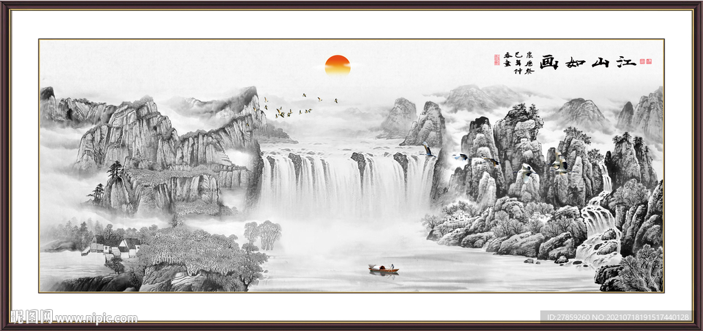 水墨山水 