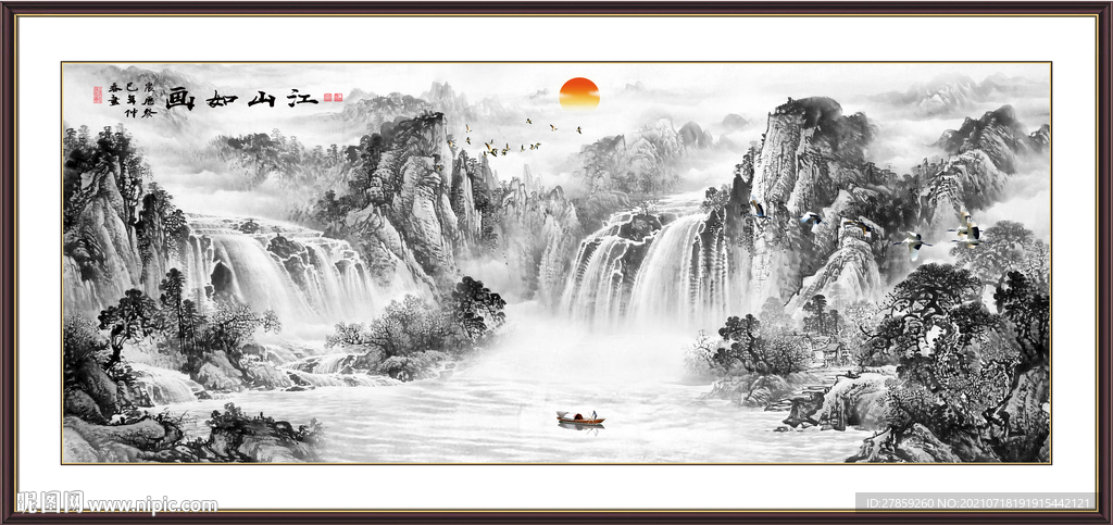 水墨山水画