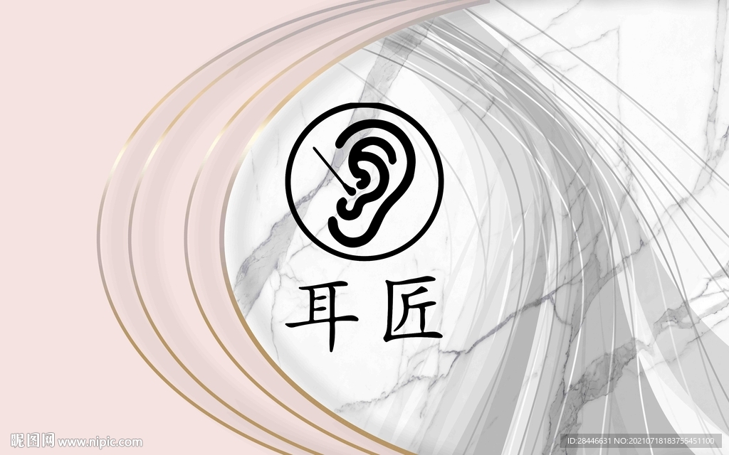 北欧背景墙 