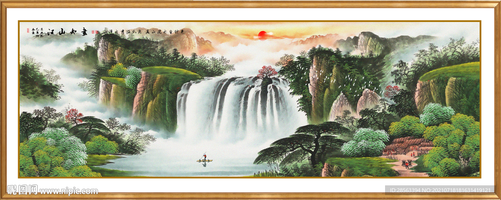 山水画