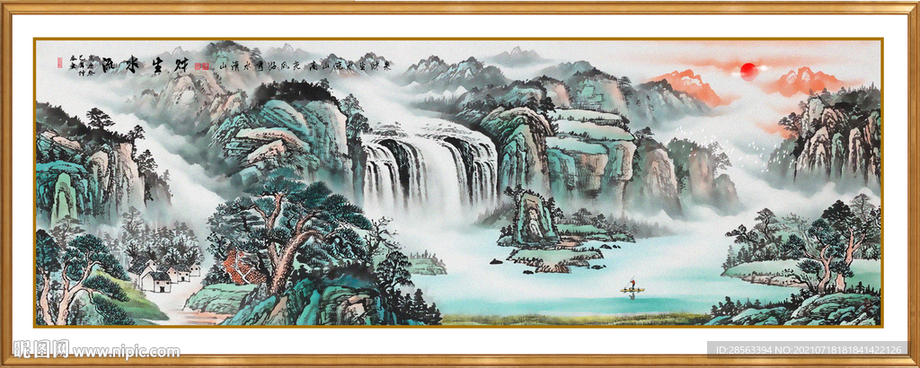 流水生财