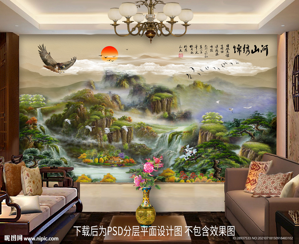 雄鹰油画山水背景墙