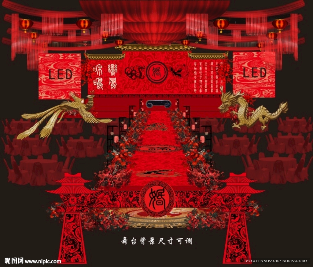 汉式古典红色婚礼