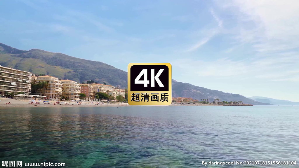 短视频素材航拍海边独家村