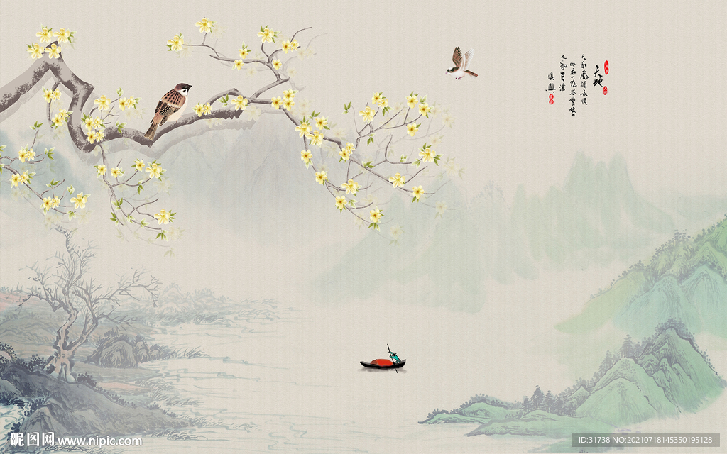 山水画