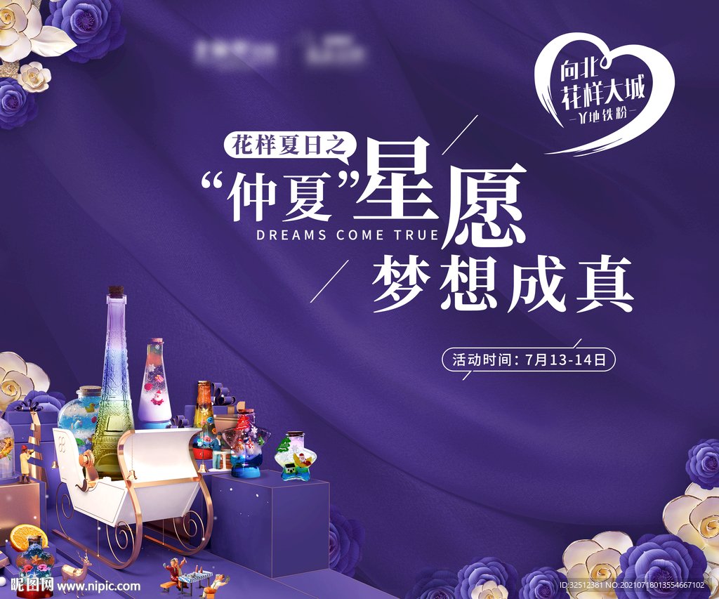 鲜花