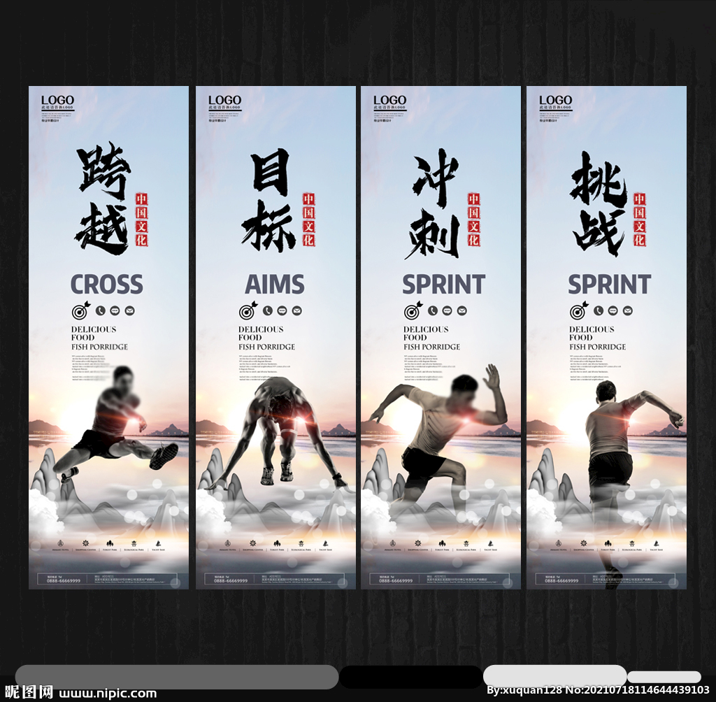 企业文化