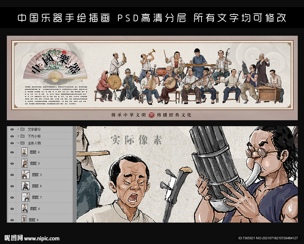 文化艺术