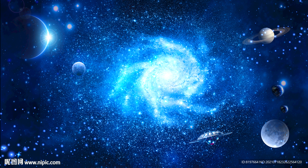 星空