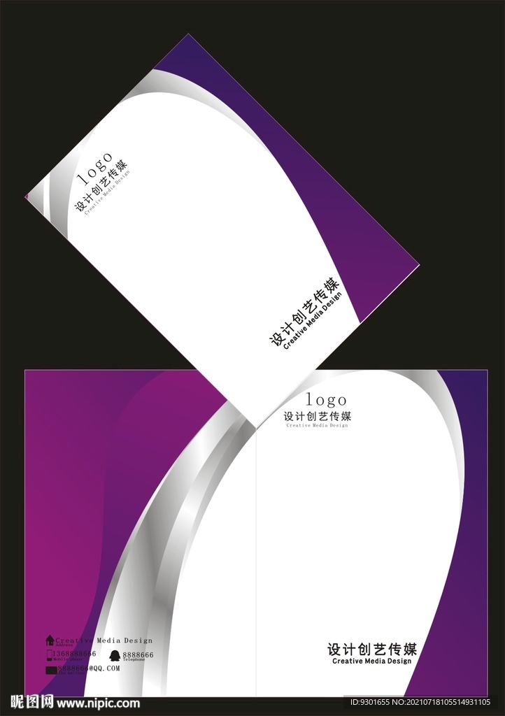 美容院养生封面