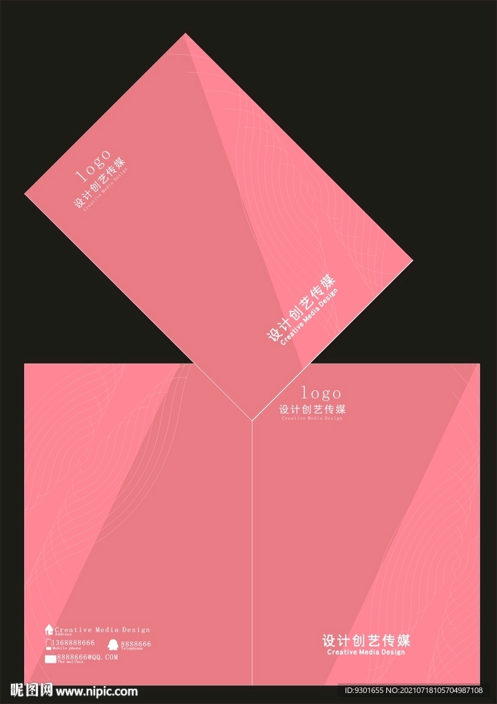 线条粉色简约封面