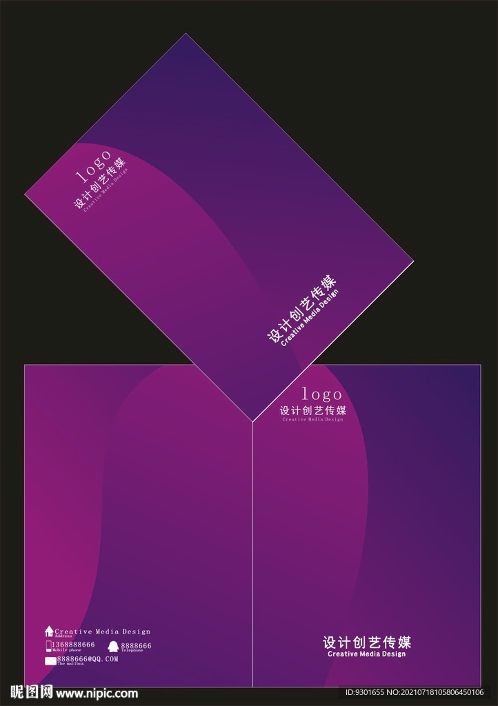 紫色简约美容封面