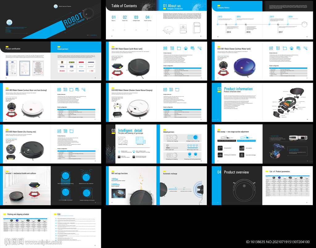 扫地机电子产品功能画册彩页
