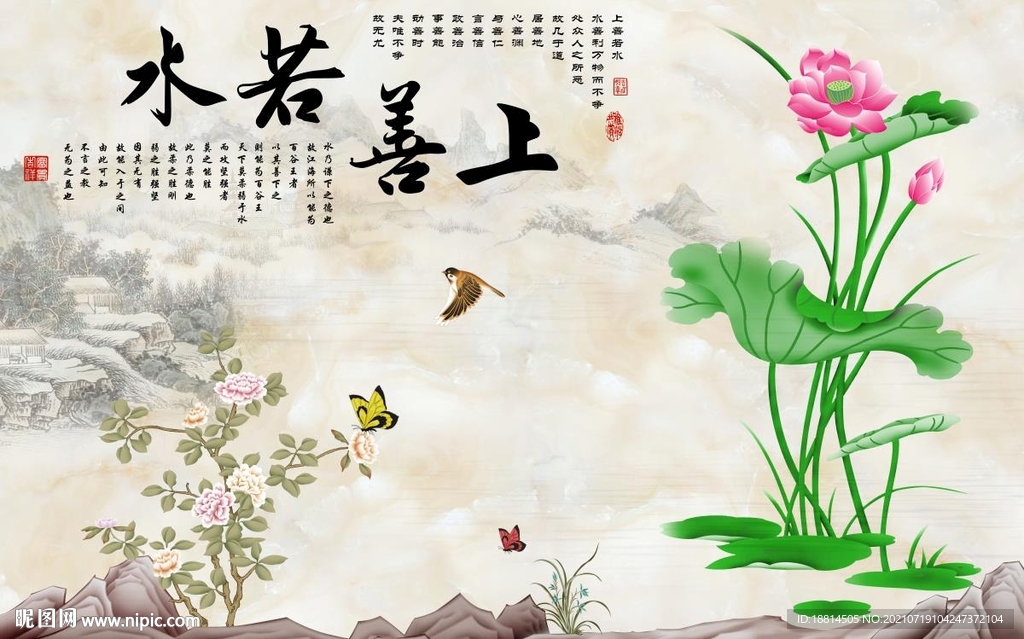 中式电视背景墙