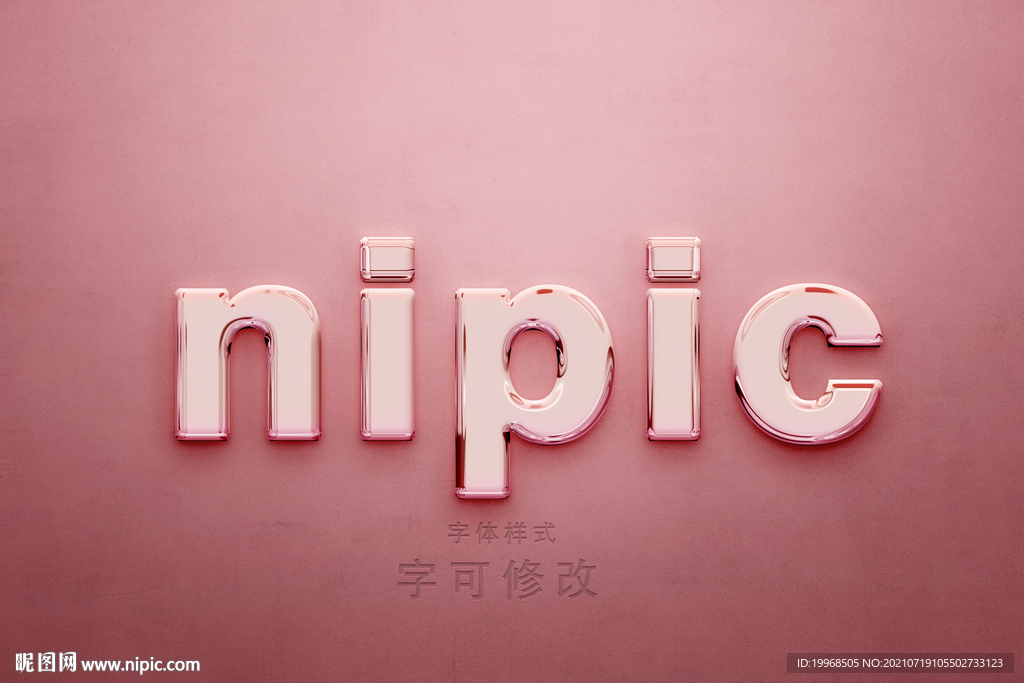 立体字样式