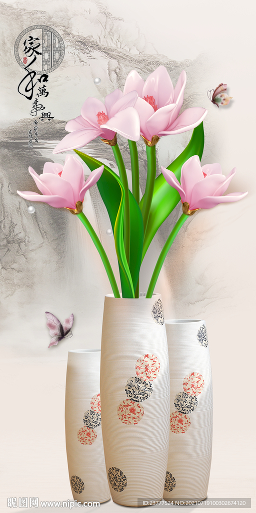 玉兰花瓶玄关
