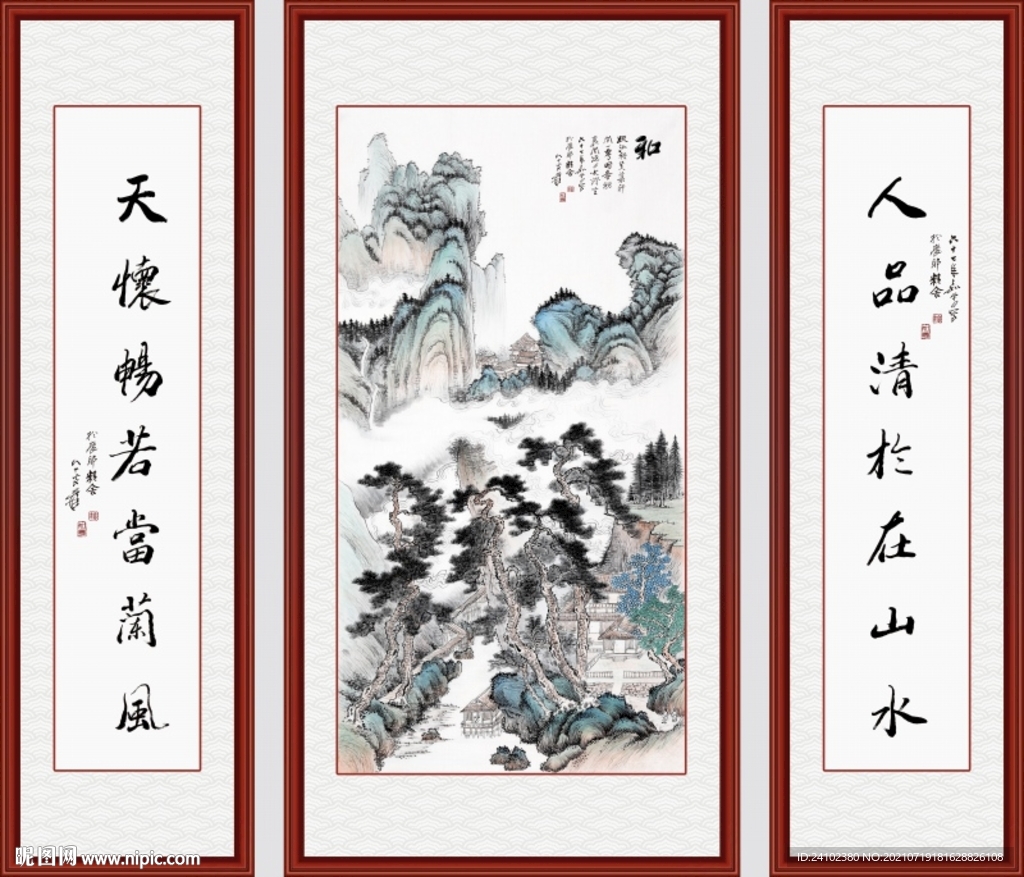 新中式水墨山水中堂画带框