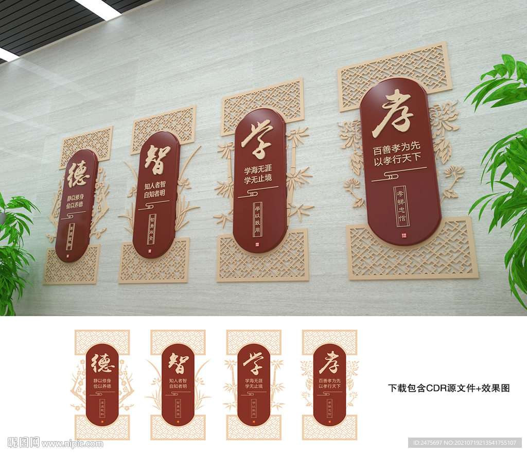 校园文化建设