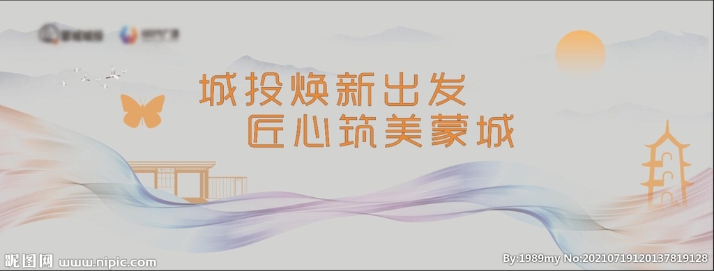中国风背景