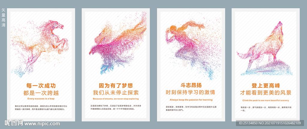 企业文化