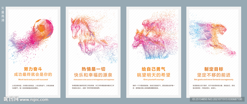 企业文化