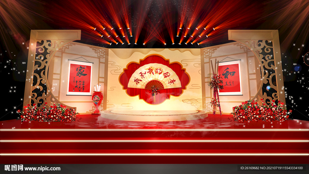 发布会 论坛 年会 舞美 舞台