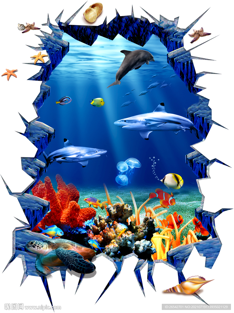 海底世界