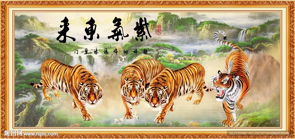 国花老虎