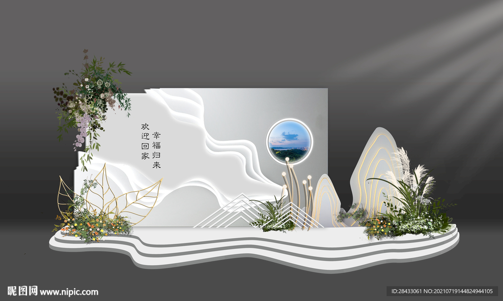 堆头