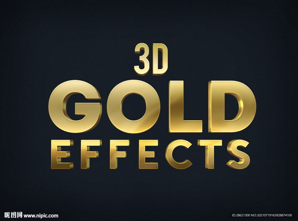 金属特效字样机