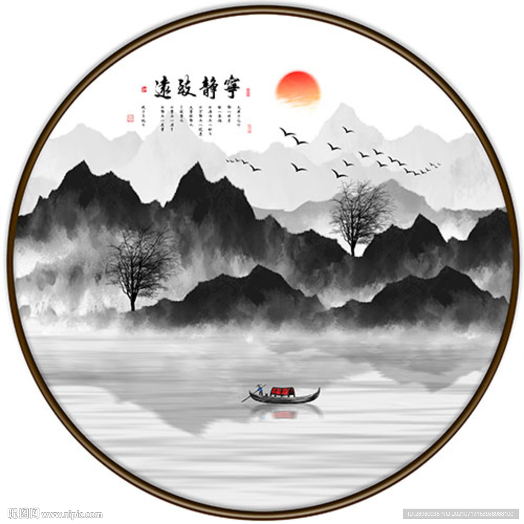 新中式水墨山水圆形装饰画