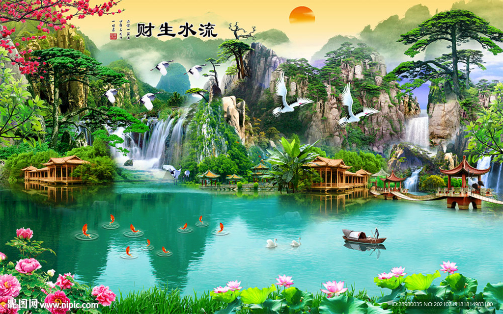 自然山水风景流水生财背景墙