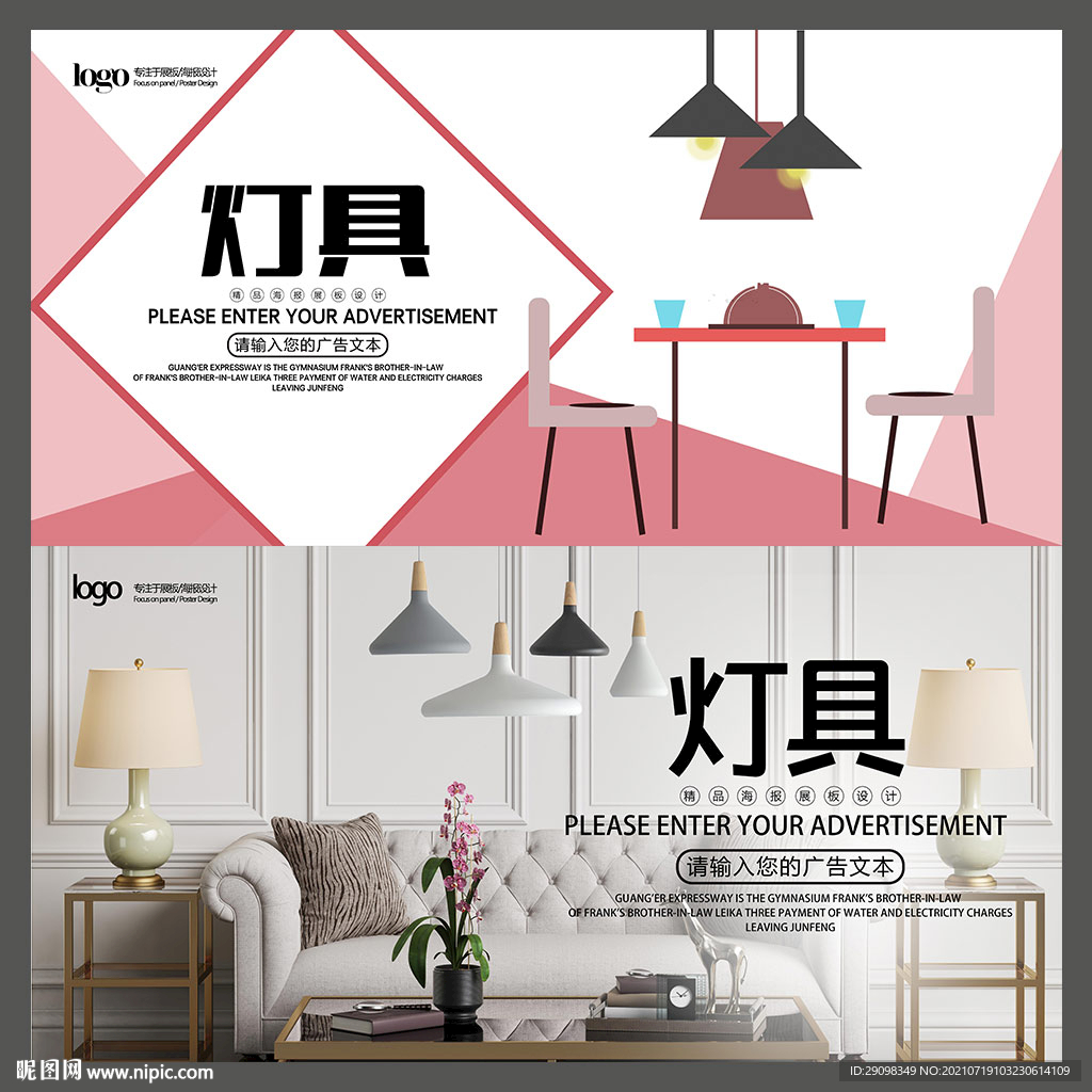 灯具
