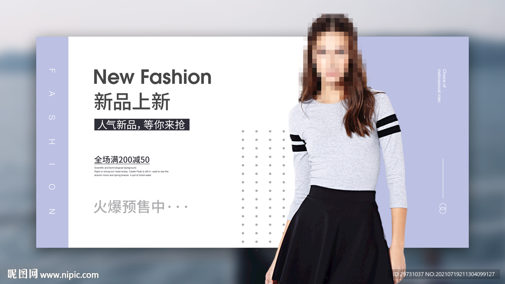 女装海报