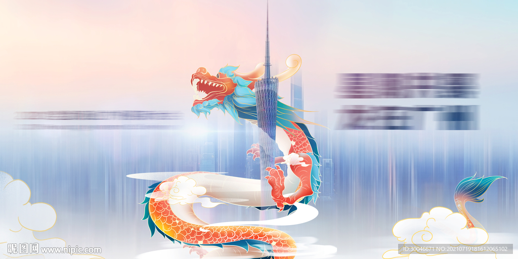龙 塔 云发布会主视觉