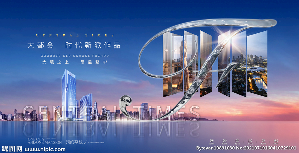 深蓝都会江景高层画面