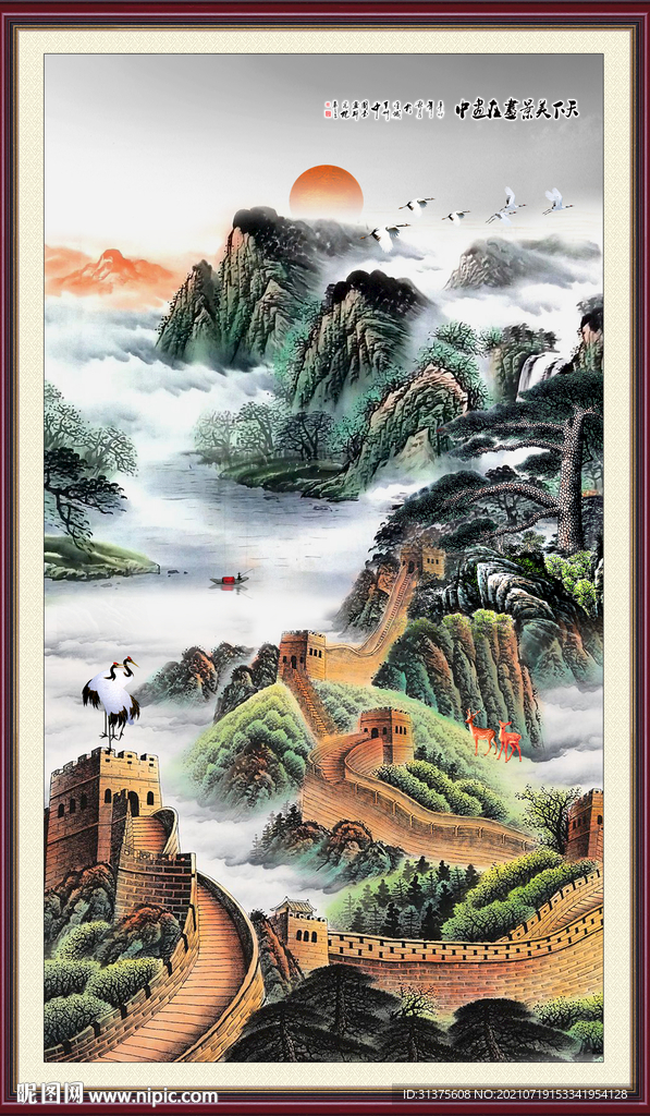 长城山水画