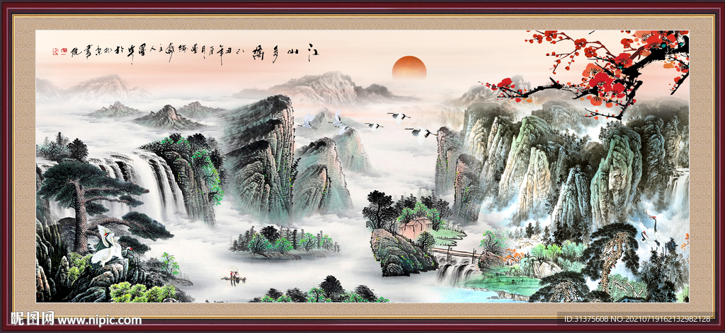 国画山水画